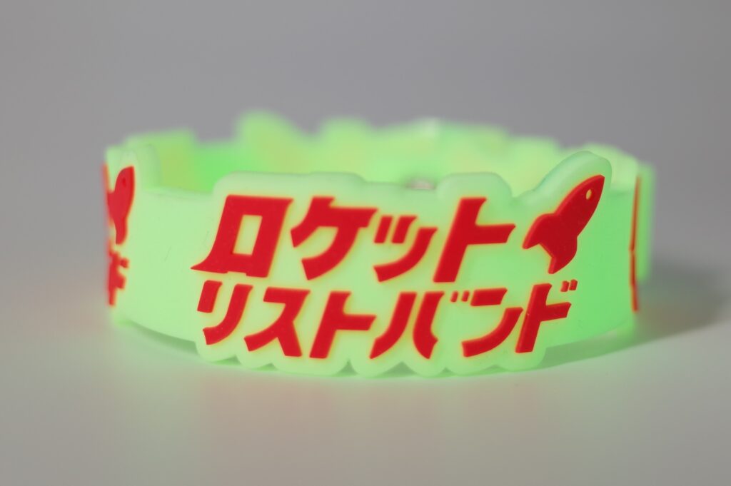 ダイカット蓄光PVCリストバンド(少し暗い場所で発光)