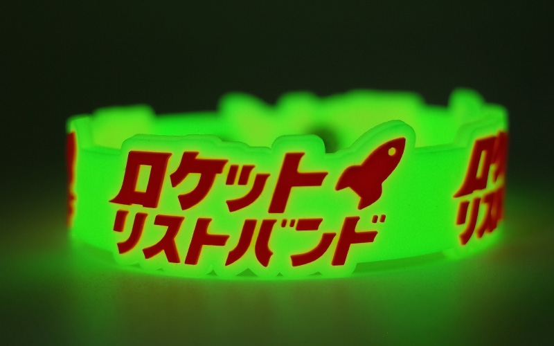 ダイカット蓄光PVCリストバンド(発光)