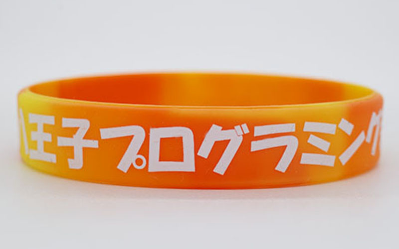 シルク印刷シリコンリストバンド・幅12mm・1色印刷