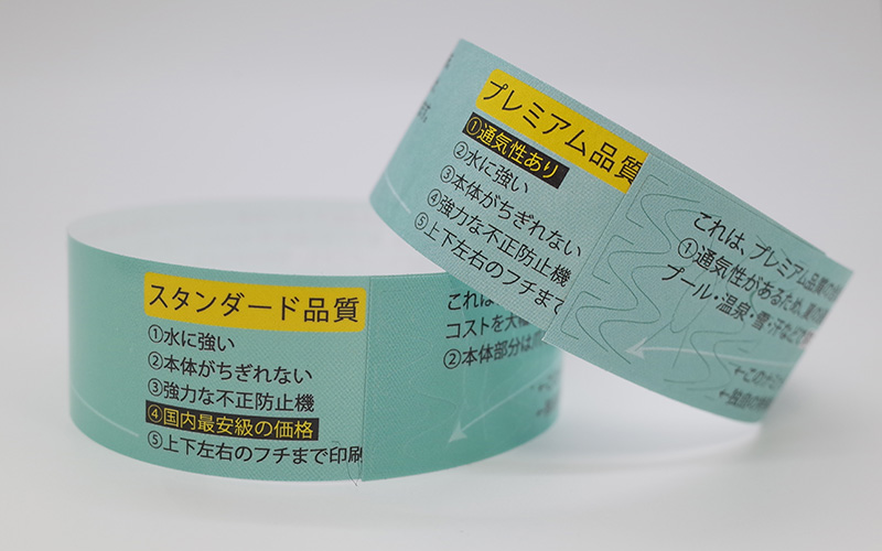 タイベックと合成紙リストバンド