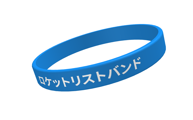 ラババン3Dシミュレーターのイメージ画像