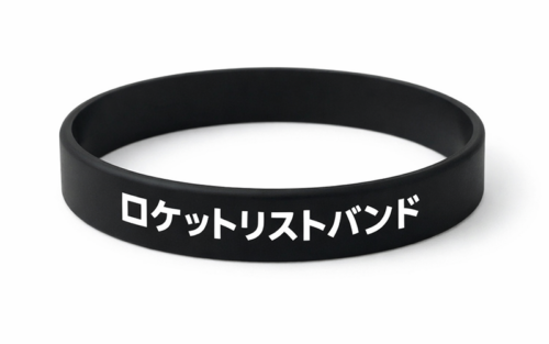 AIでつくる、ラバーバンドのイメージ画像