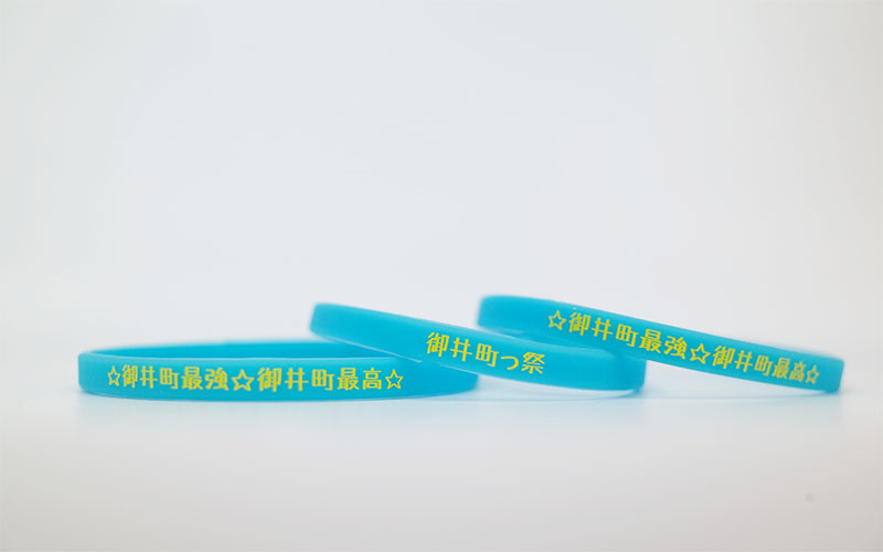 シルク印刷シリコンリストバンド・幅6mm・1色印刷