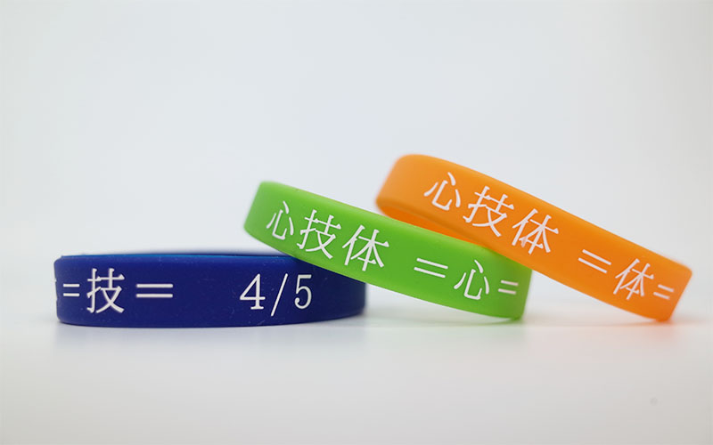 シルク印刷シリコンリストバンド・幅12mm・1色印刷