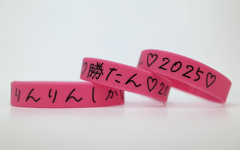 シルク印刷シリコンリストバンド・幅15mm・1色印刷
