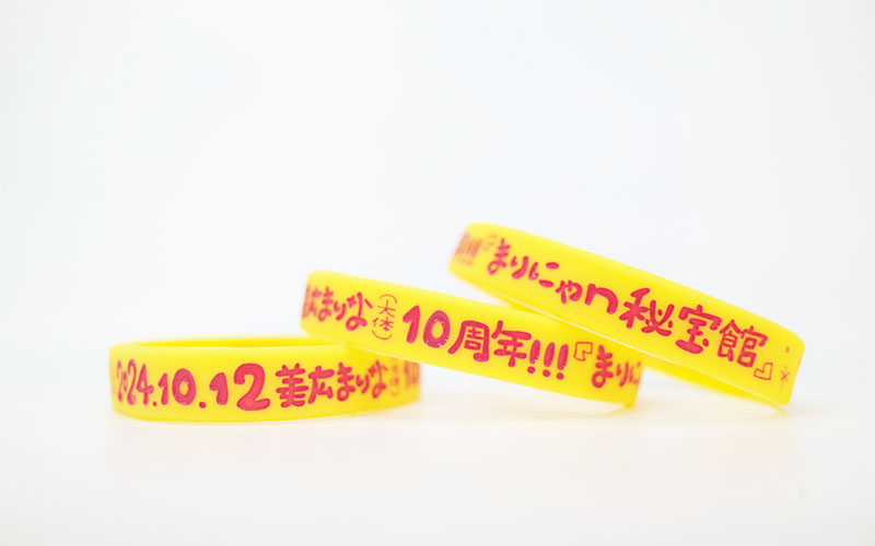 デボス加工シリコンリストバンド・幅12mm・色入れ1色