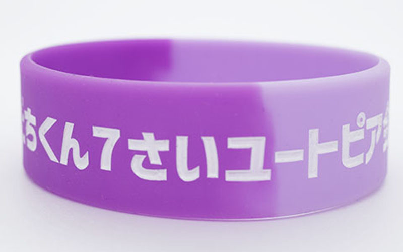 デボス加工シリコンリストバンド・幅20mm・色入れ1色・本体トーン