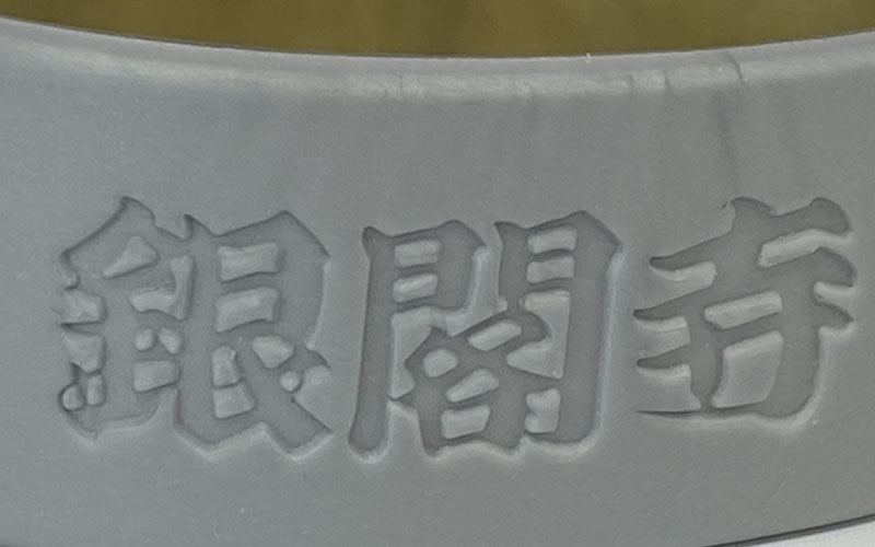 デボス加工の場合、本体にしわができる場合があります（本体銀色）