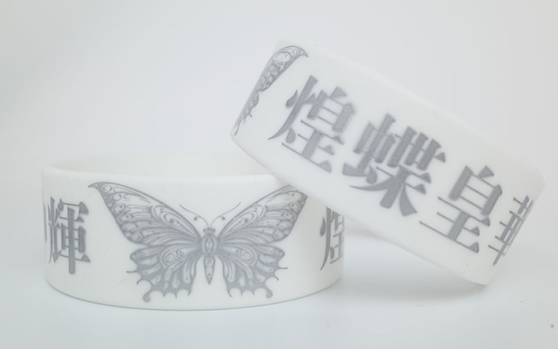 シルバー色印刷のリストバンド