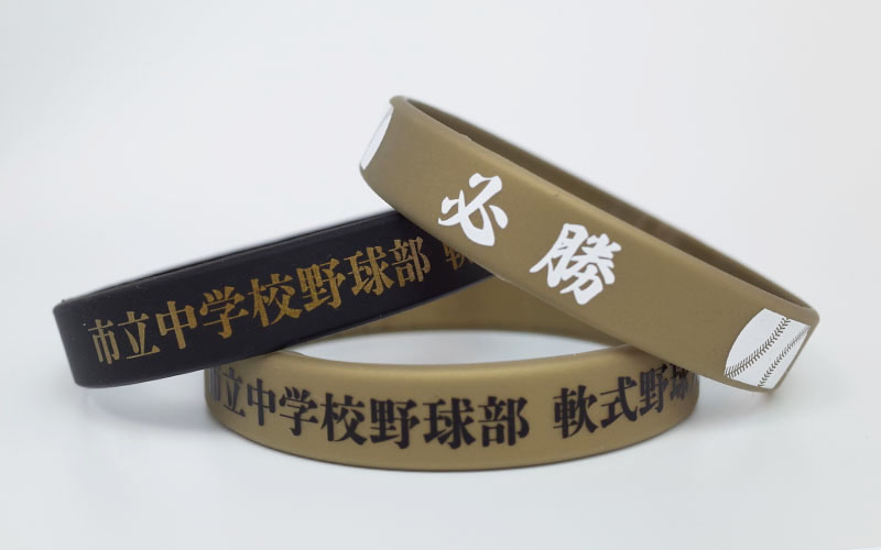 本体金色、シルク印刷金色のシリコンリストバンド