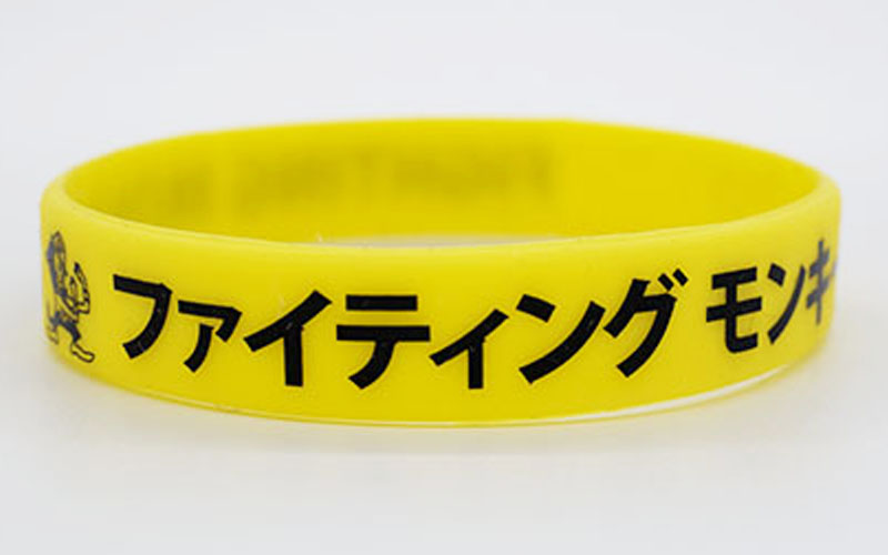 シルク印刷シリコンリストバンド・幅12mm・1色印刷