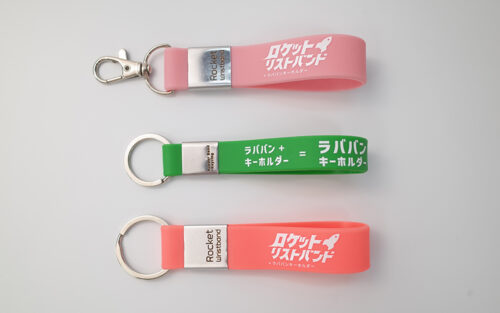 キーホルダーパーツ付きラババン