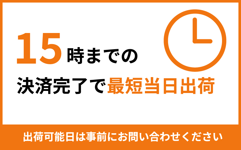 無地リストバンドは最短当日出荷