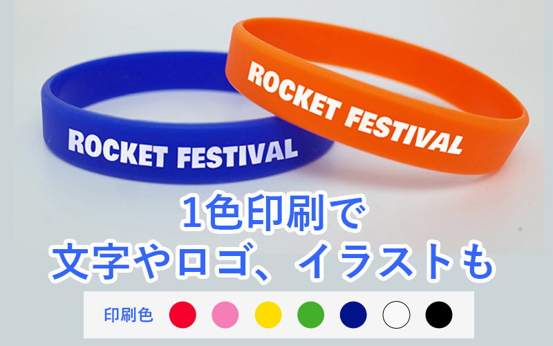 ロゴもイラストも印刷可能"